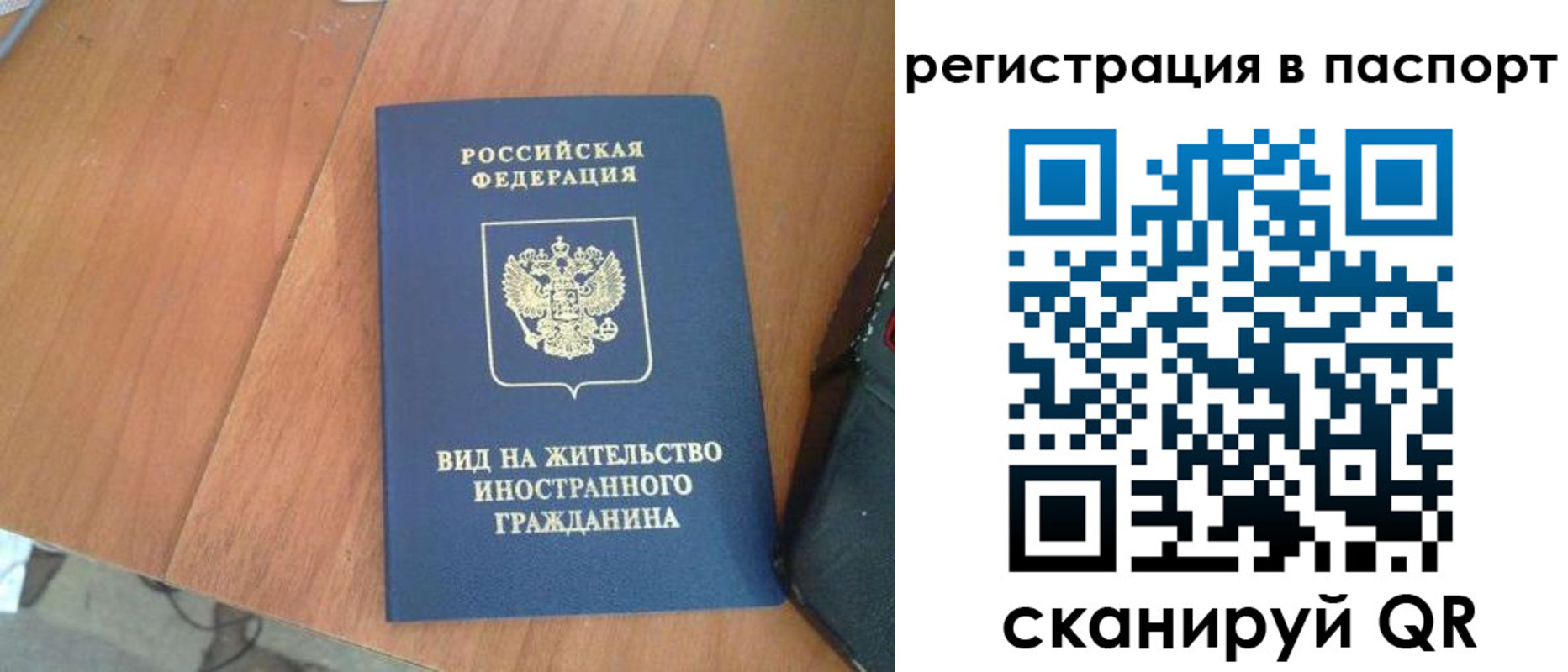 найти адрес прописки в Миассе