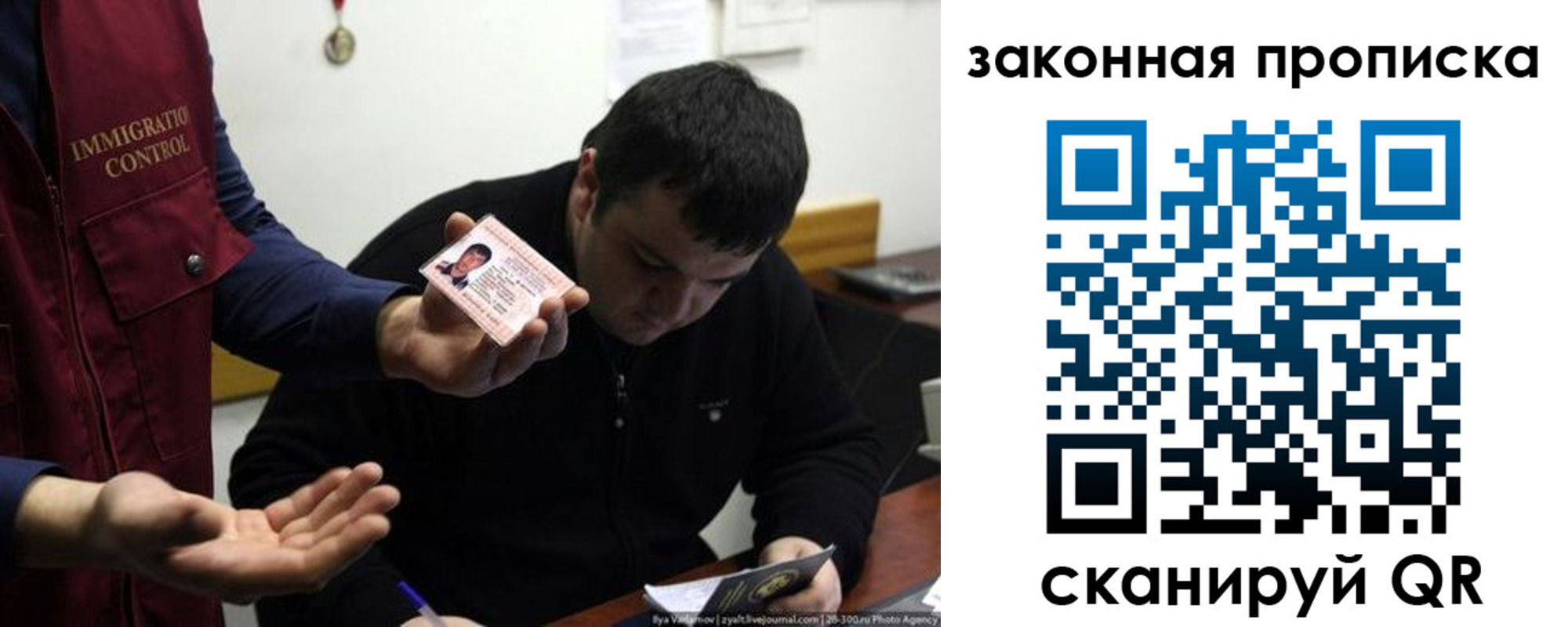 временная регистрация недорого в Миассе