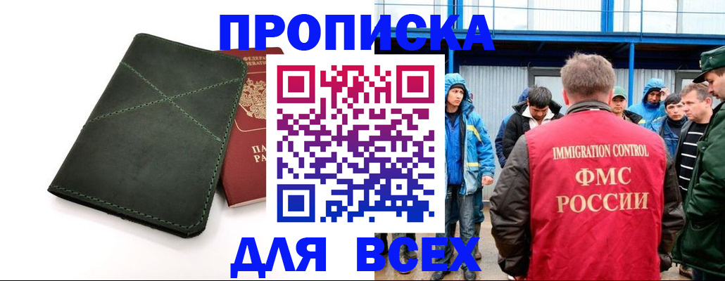 форма 3 в Миассе